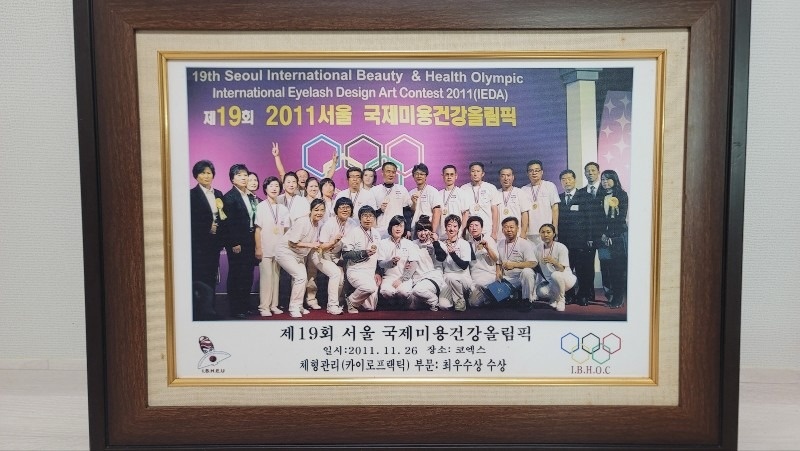 척추관리기치유 picture 2