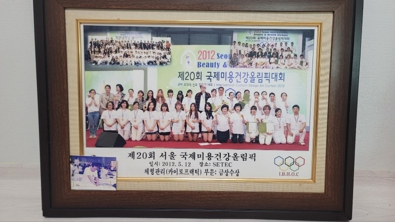 척추관리기치유 picture 0