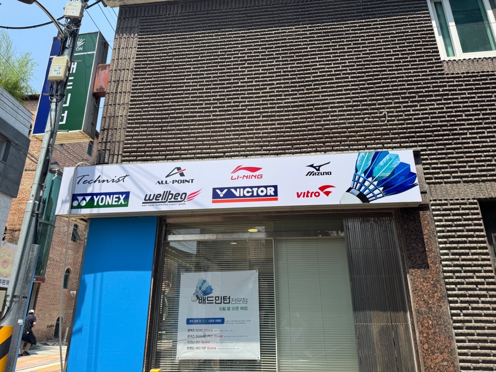 지노스포츠 picture 7