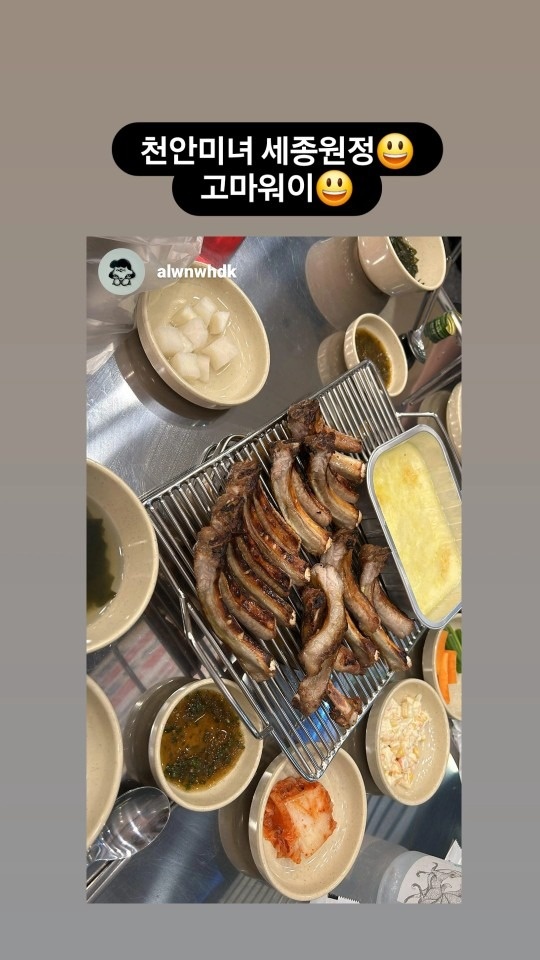 웅스송탄쪽갈비세종점 picture 8