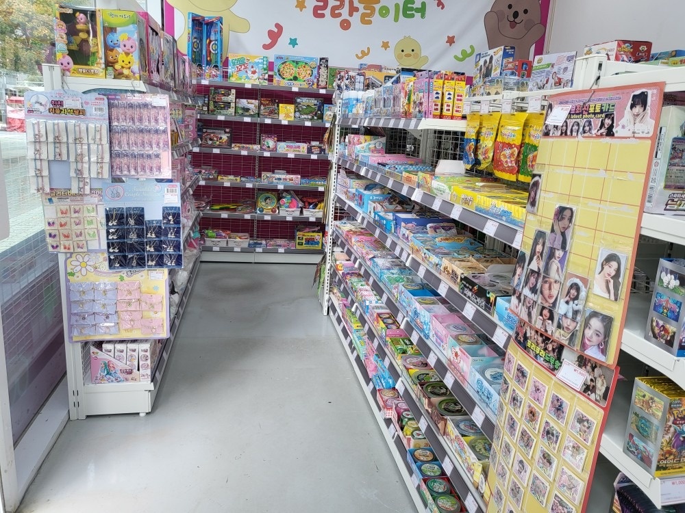 무인문구완구 picture 2