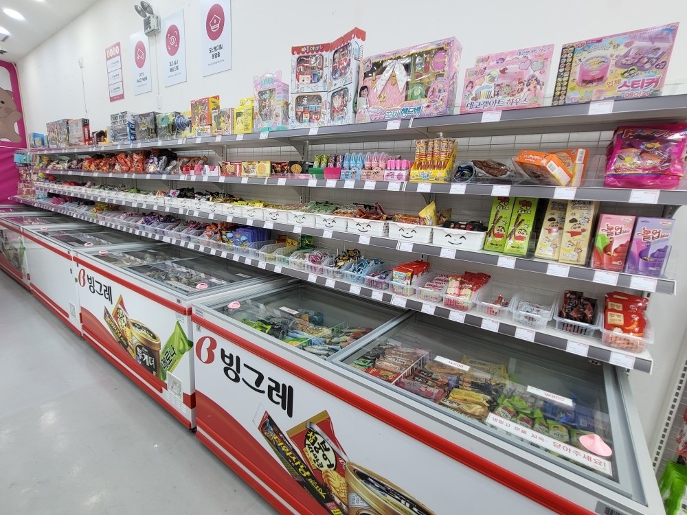 무인문구완구 picture 0