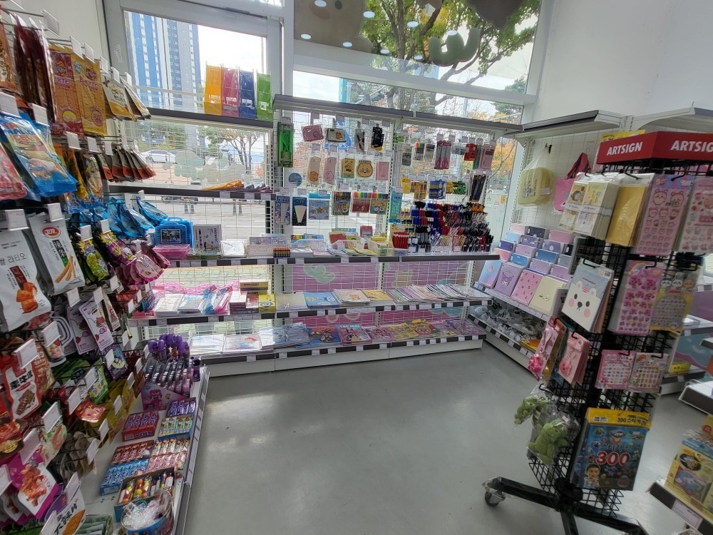 무인문구완구 picture 3