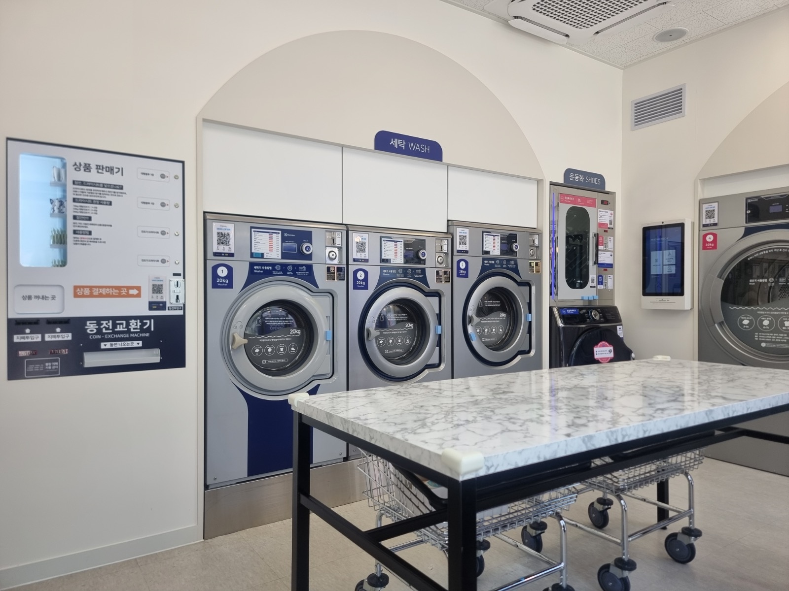 워시엔조이 셀프빨래방 세종해밀점 | 세종특별자치시 산울동 | 셀프빨래방 | 당근 동네 업체