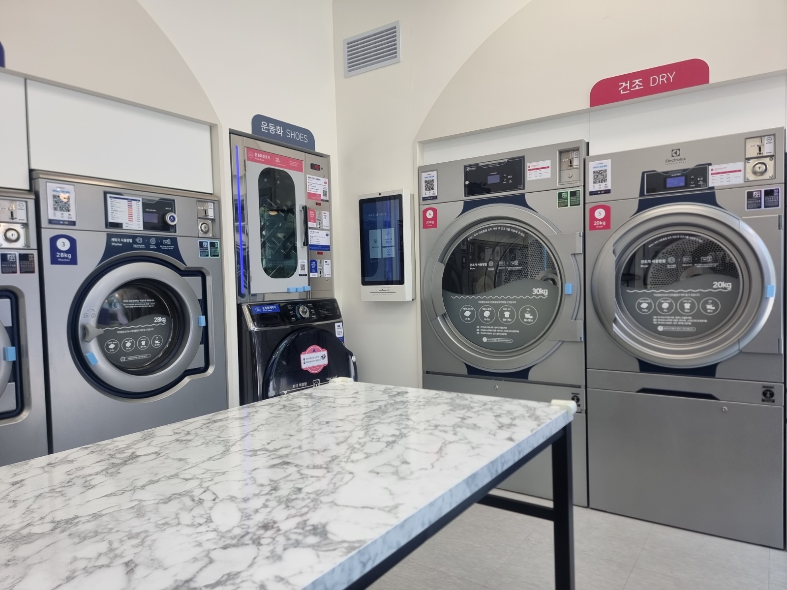 워시엔조이 셀프빨래방 세종해밀점 | 세종특별자치시 산울동 | 셀프빨래방 | 당근 동네 업체