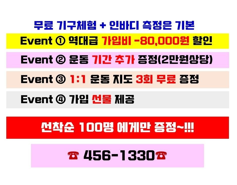 커브스 광장클럽 picture 3