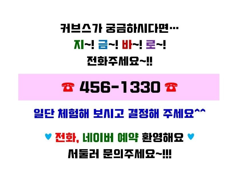 커브스 광장클럽 picture 4