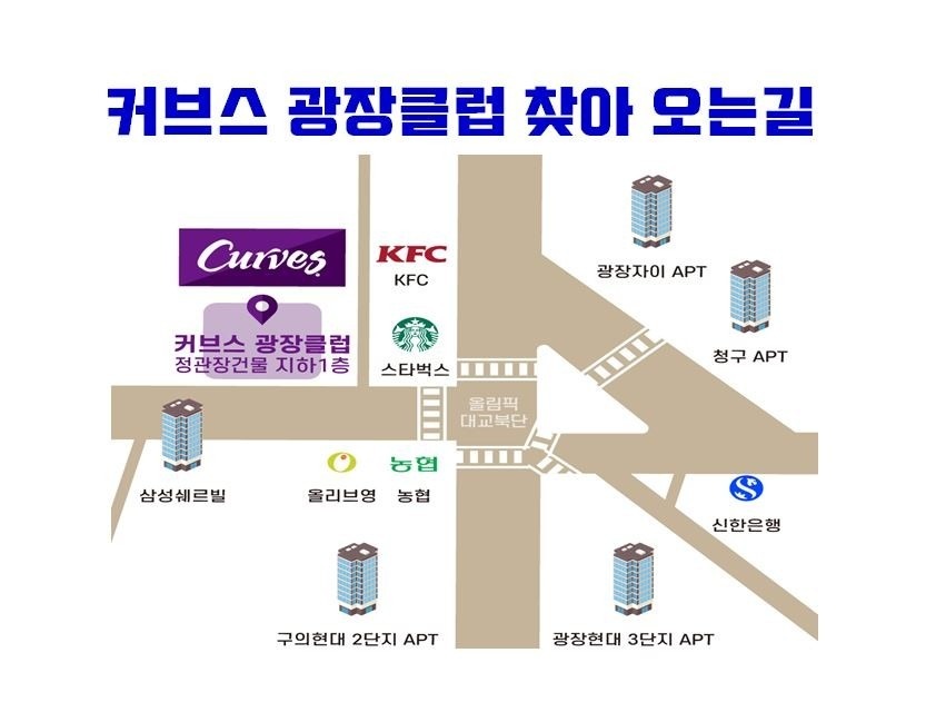 커브스 광장클럽 picture 5
