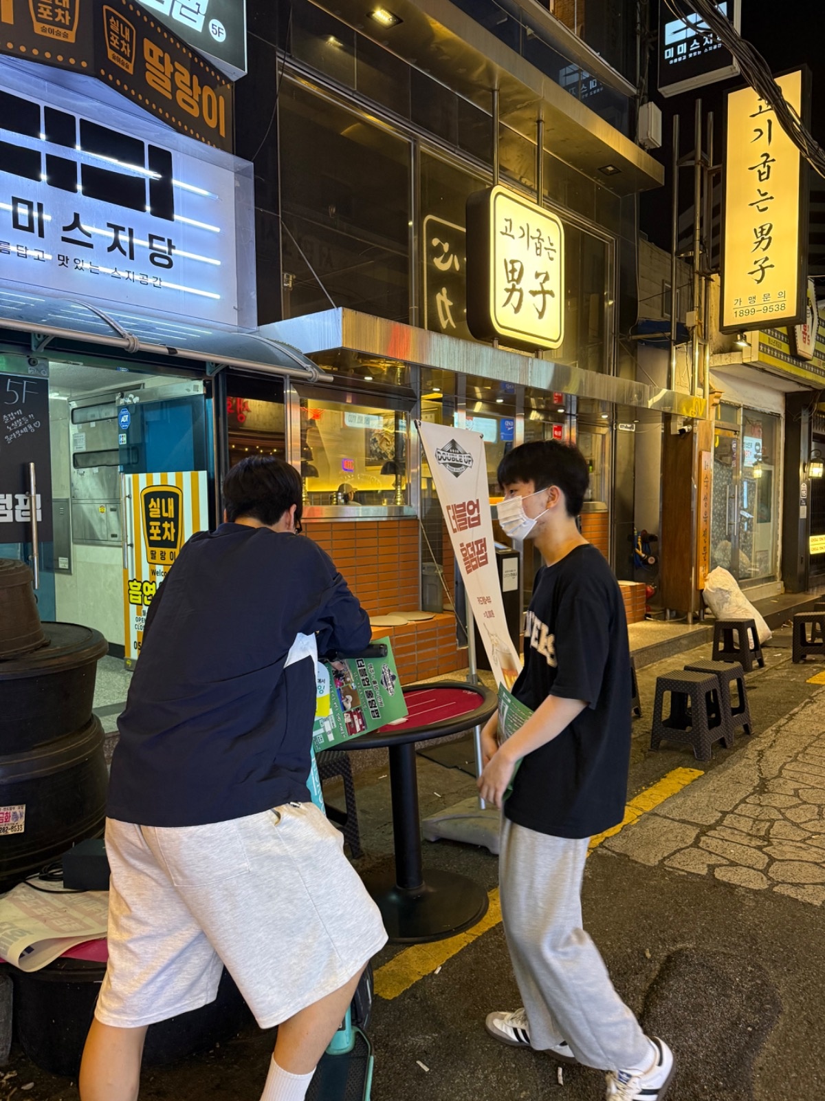 더블업 홀덤펍 picture 8