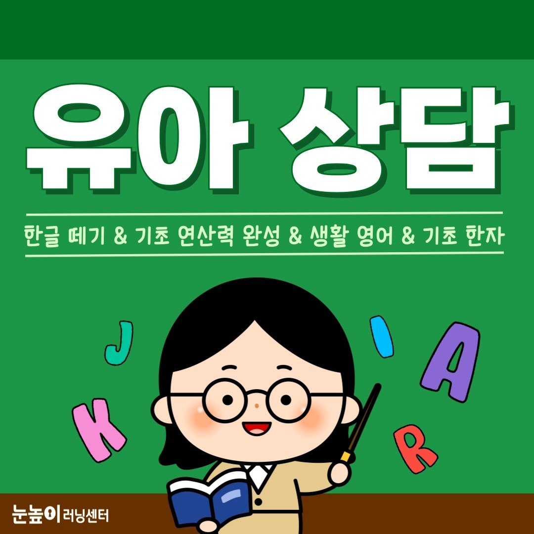 평택세교중앙러닝센터 picture 3
