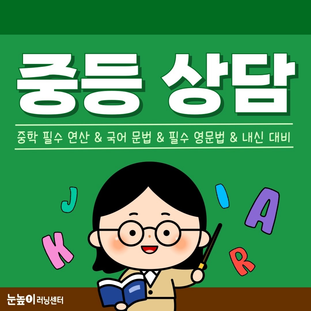 평택세교중앙러닝센터 picture 1