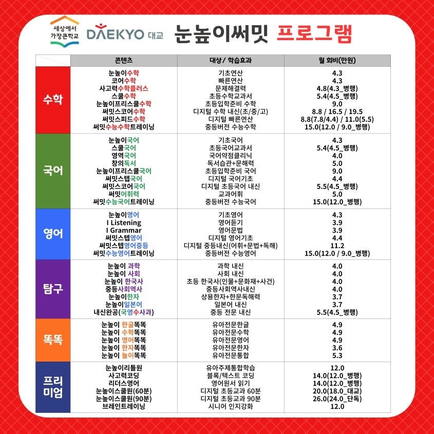 평택세교중앙러닝센터 picture 0