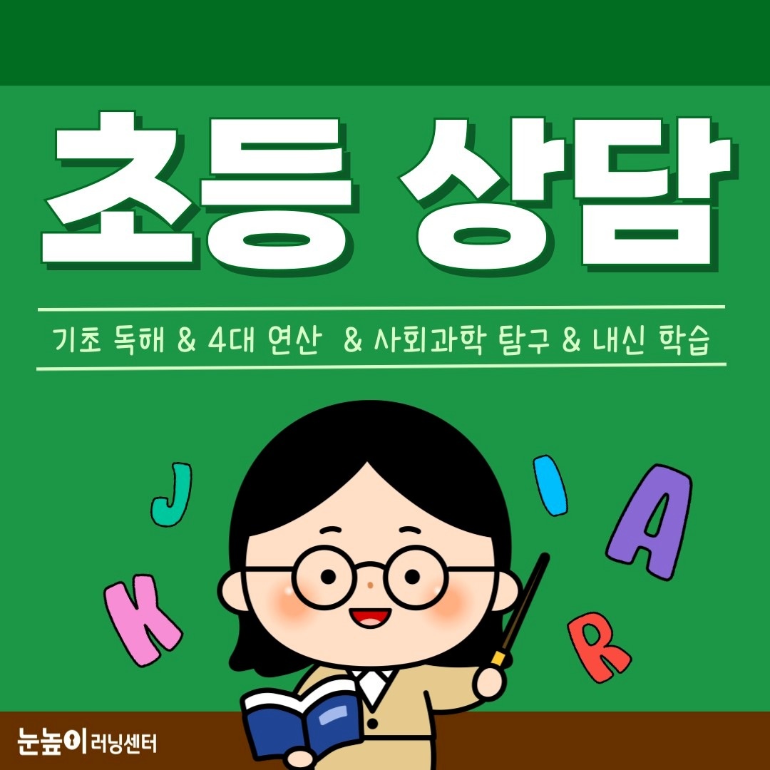 평택세교중앙러닝센터 picture 2