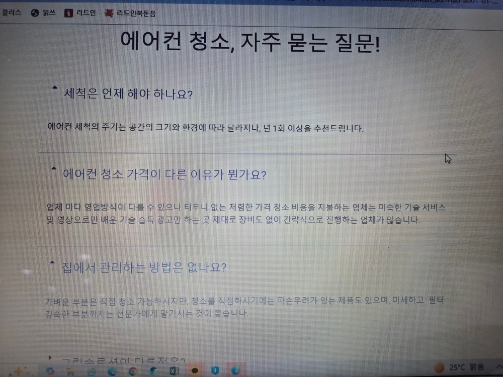 당근에어컨 picture 1