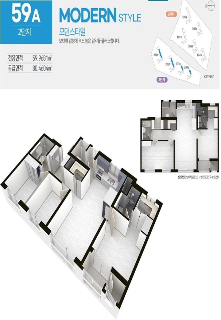 와와. .분양가 파격혜택. .준공완료. .즉시입주 picture 7