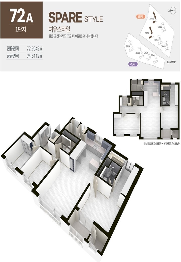 와와. .분양가 파격혜택. .준공완료. .즉시입주 picture 8