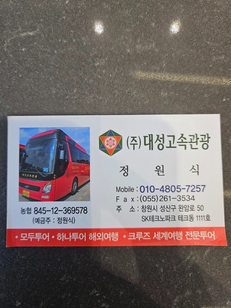 뛰뛰빵빵 picture 1