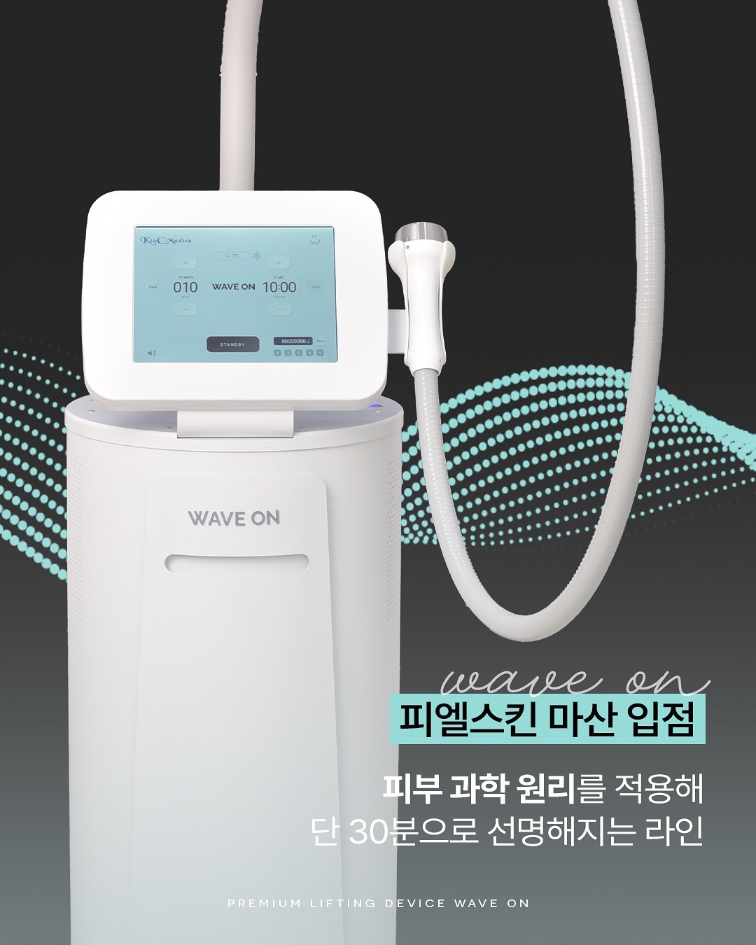 피엘스킨 마산점 picture 6