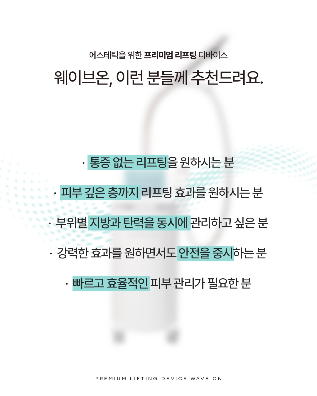 피엘스킨 마산점 picture 7