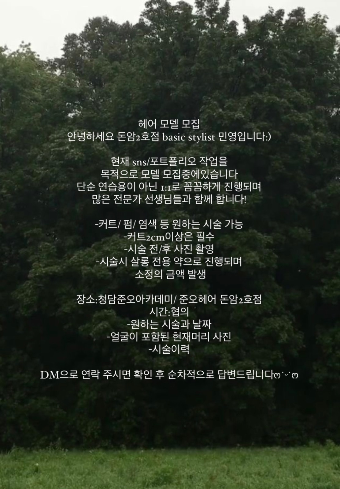 준오헤어2 picture 0