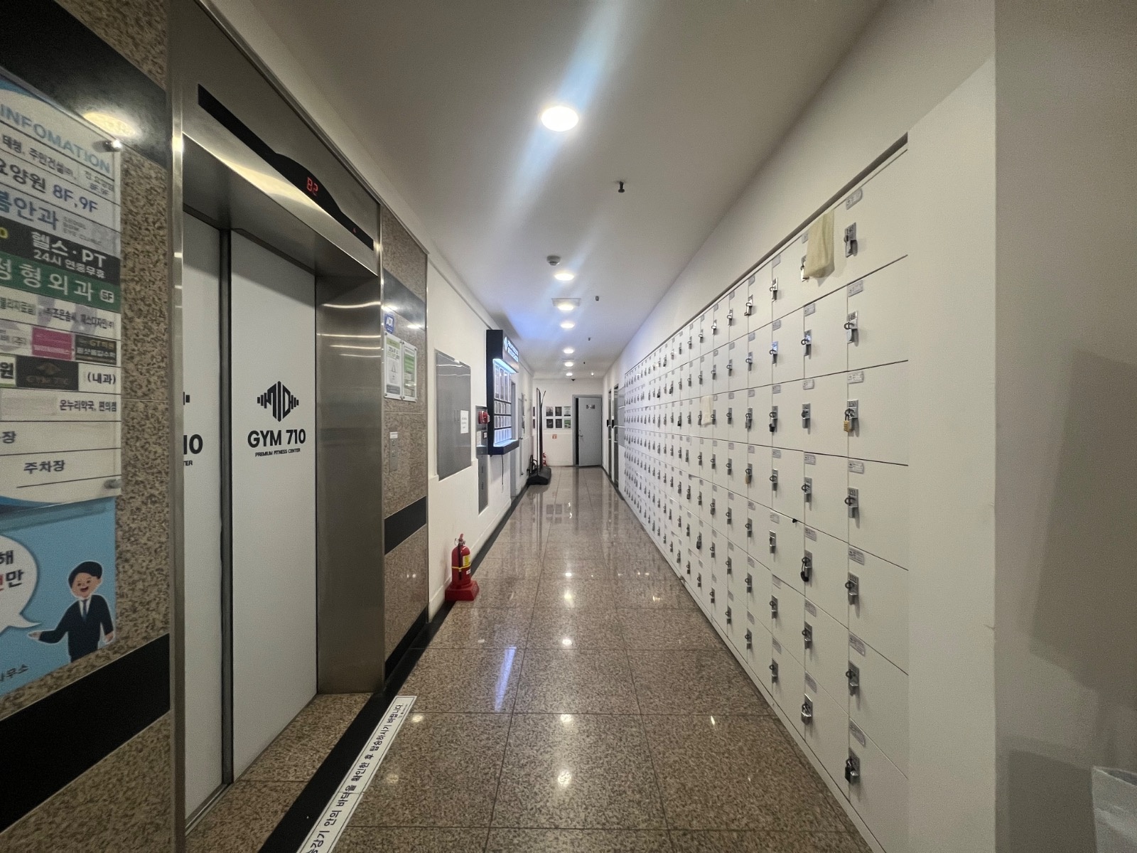 라온하제 계양구청점 picture 9
