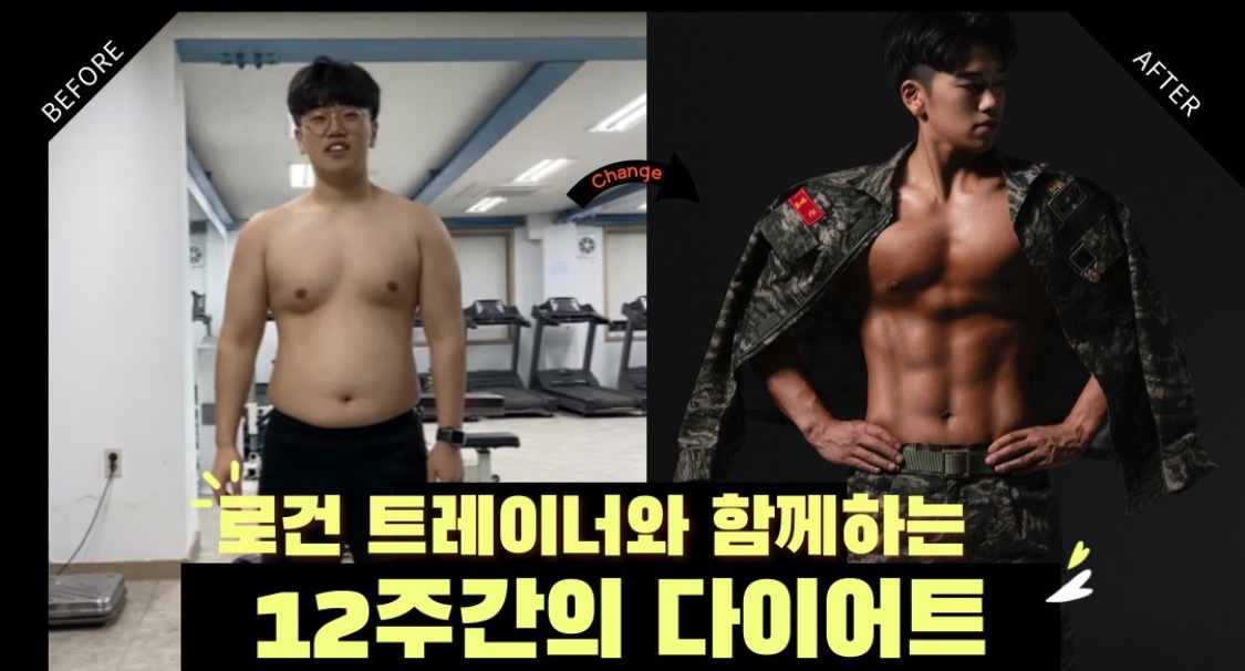 헬스사랑나라사랑 picture 3