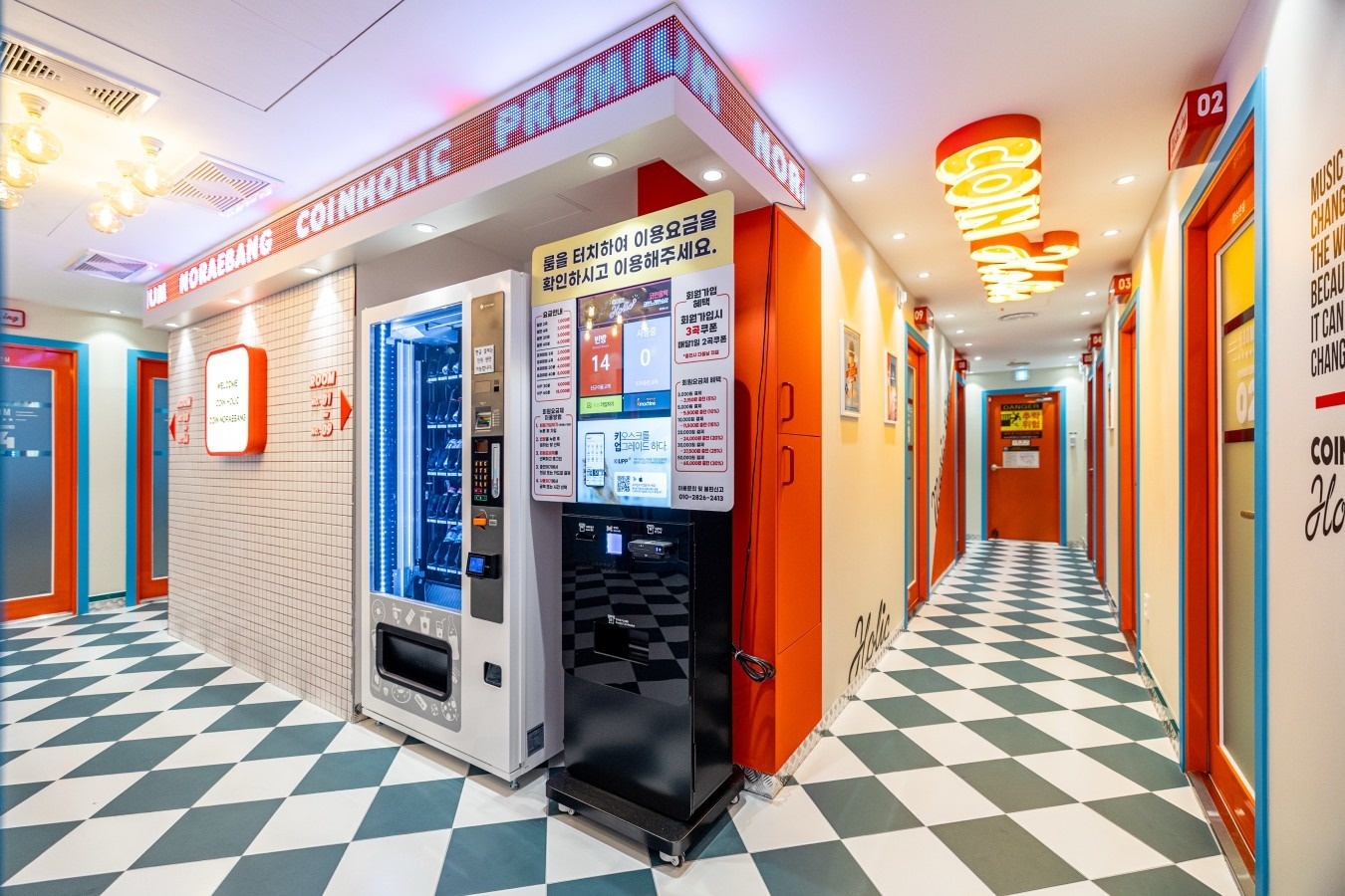 코인홀릭 코인노래방 | 충청북도 제천시 하소동 | 노래방 | 당근 동네 업체