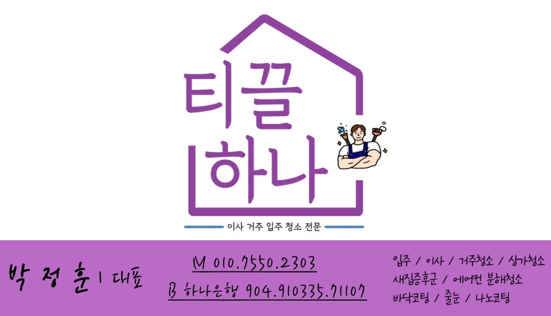 티끌 하나 picture 0