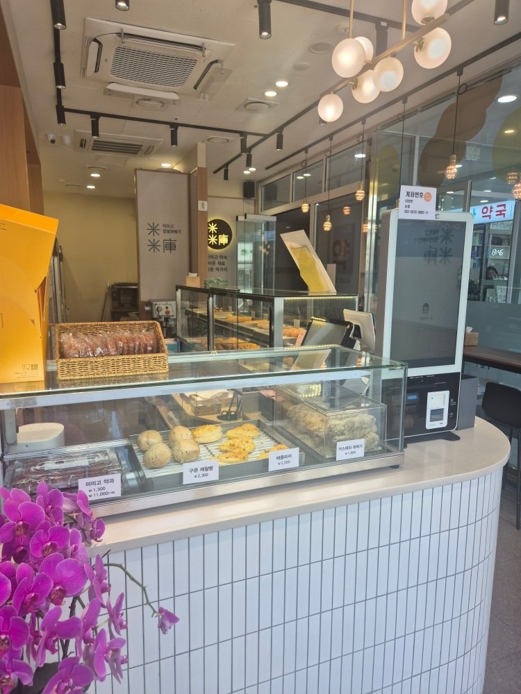 미미고 위례점 picture 1