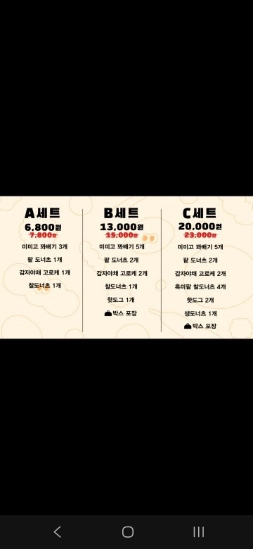 미미고 위례점 picture 3