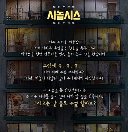 씽크브릿지 picture 5