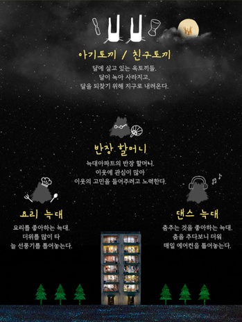 씽크브릿지 picture 6