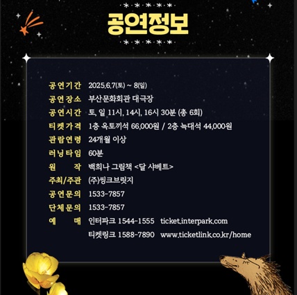 씽크브릿지 picture 7