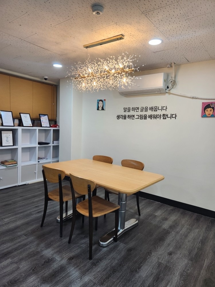 예술공간미술학원 picture 1