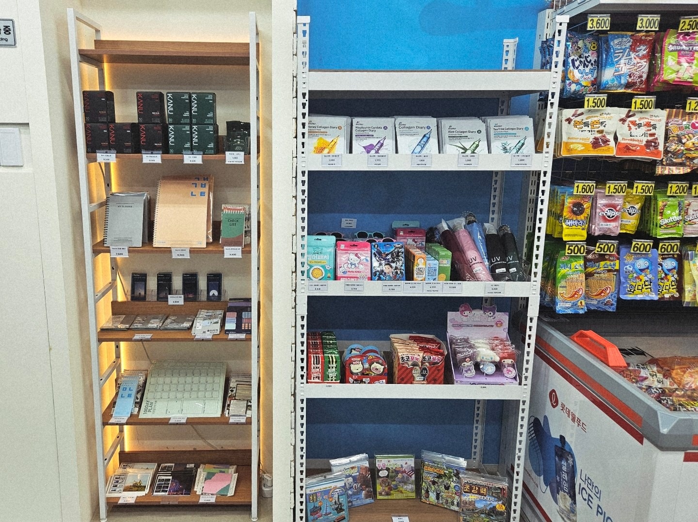 풍년잡화점 picture 1