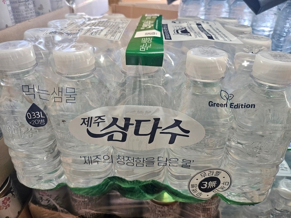 제주N 유통 picture 1