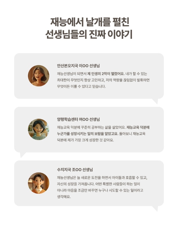 재능교육 고척학습센터 picture 2