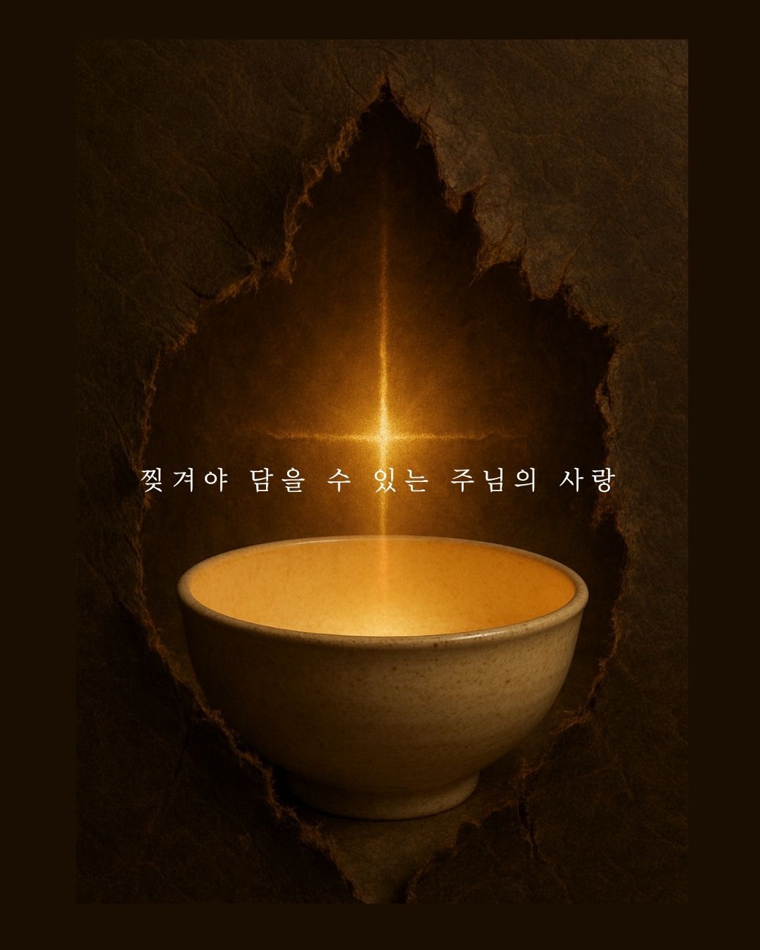 마더와이즈 학교 picture 4