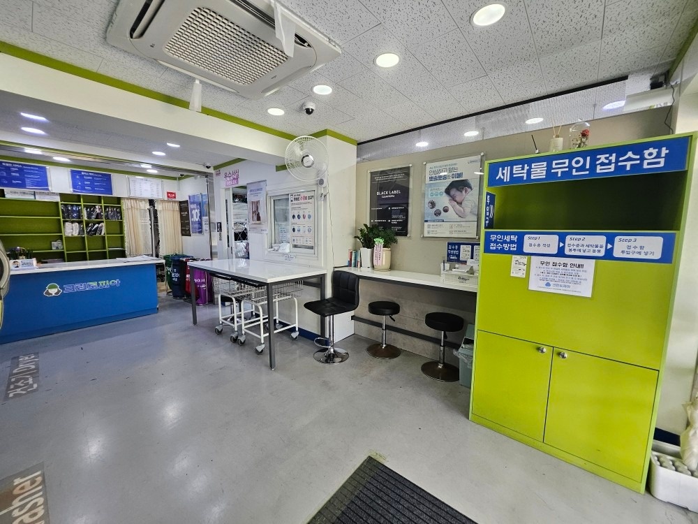 크린토피아 코인워시 강북우이시장점 picture 6