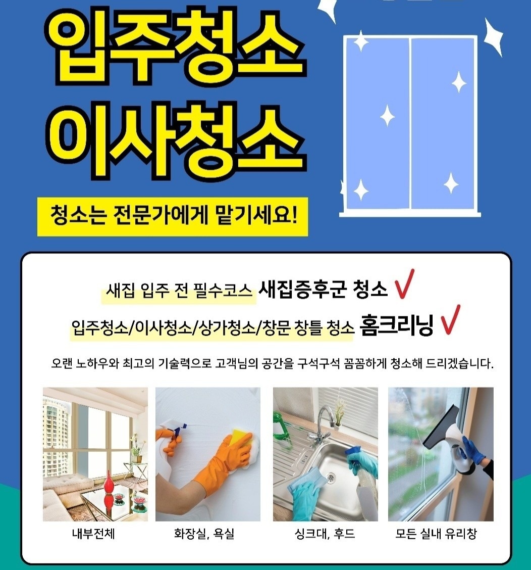 더클린 더제주 picture 1