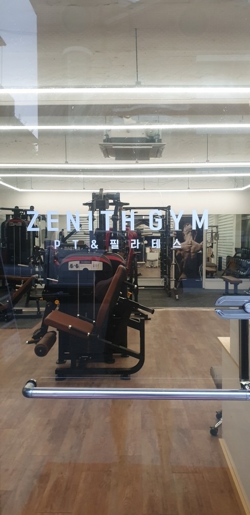 제니스 gym picture 4