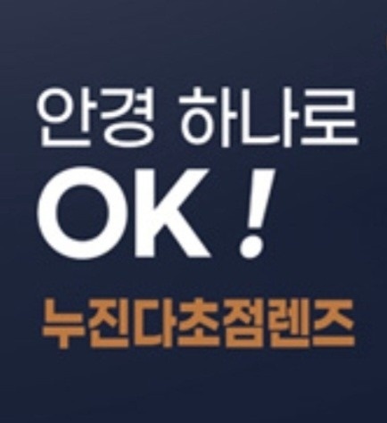 안경뱅크 picture 2