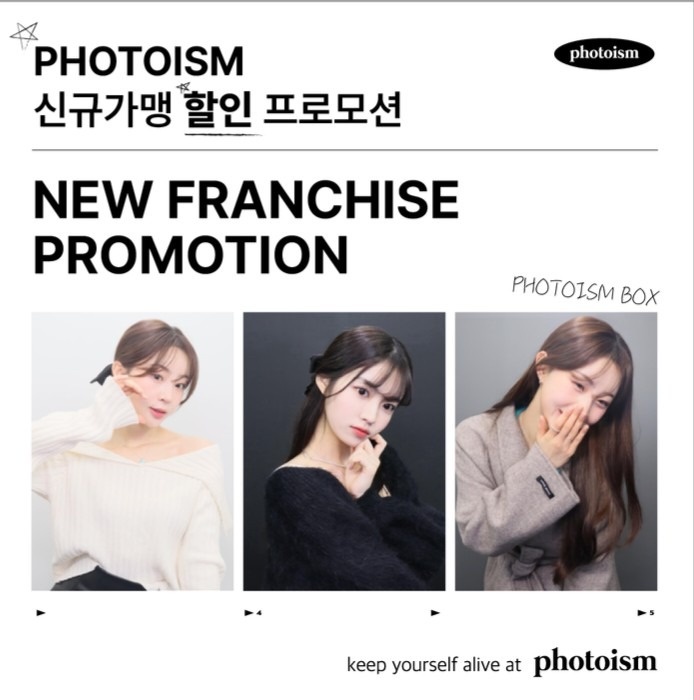포토이즘 충청지사 picture 0