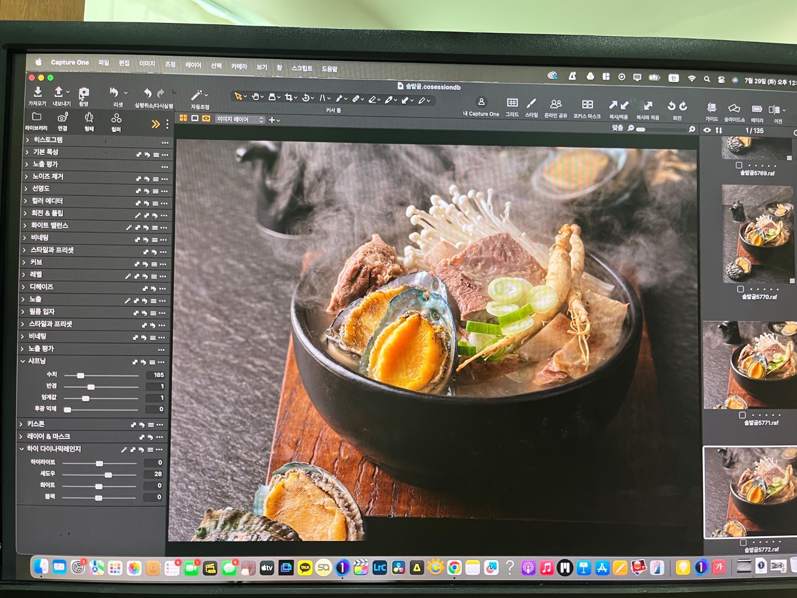 솔밭골신암점 picture 2