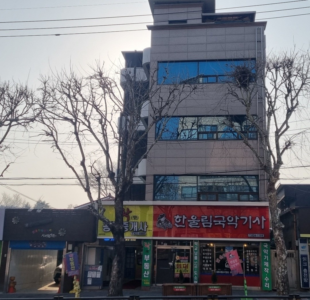 한울림국악기사 picture 9