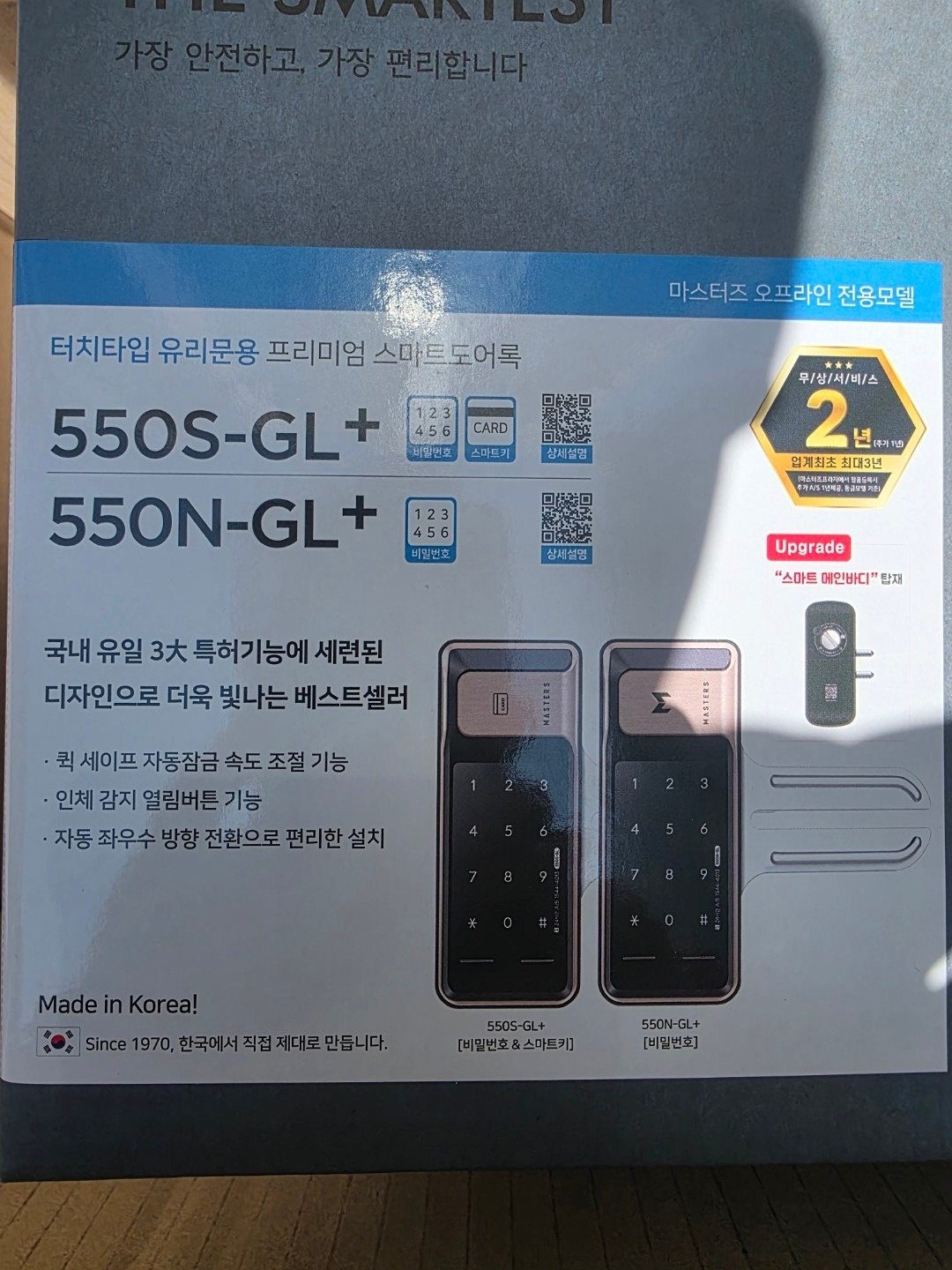 한성하이테크자동문 picture 0