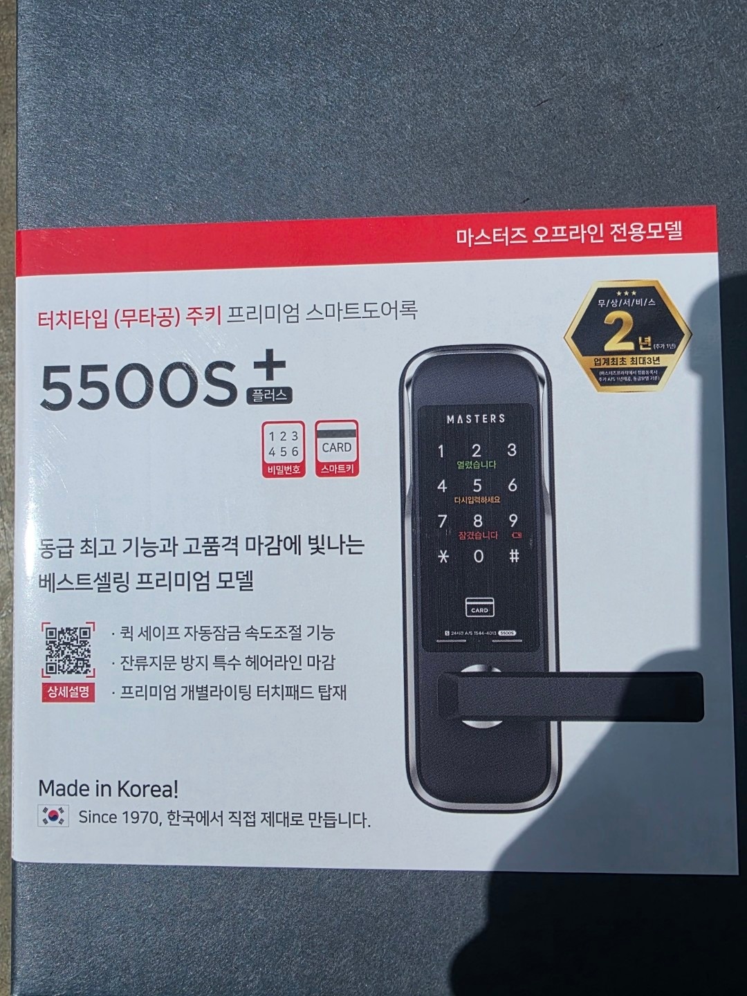 한성하이테크자동문 picture 2
