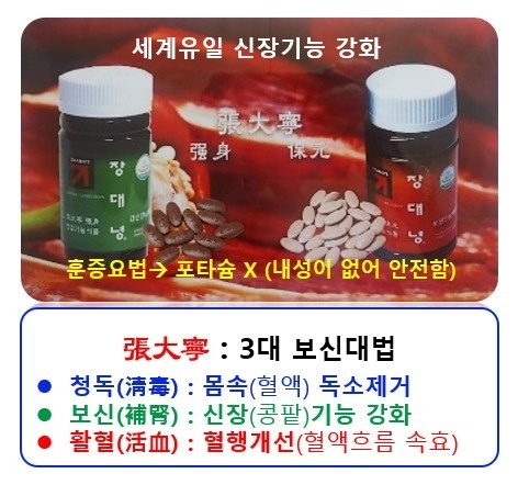 장대녕 디디엠 picture 2