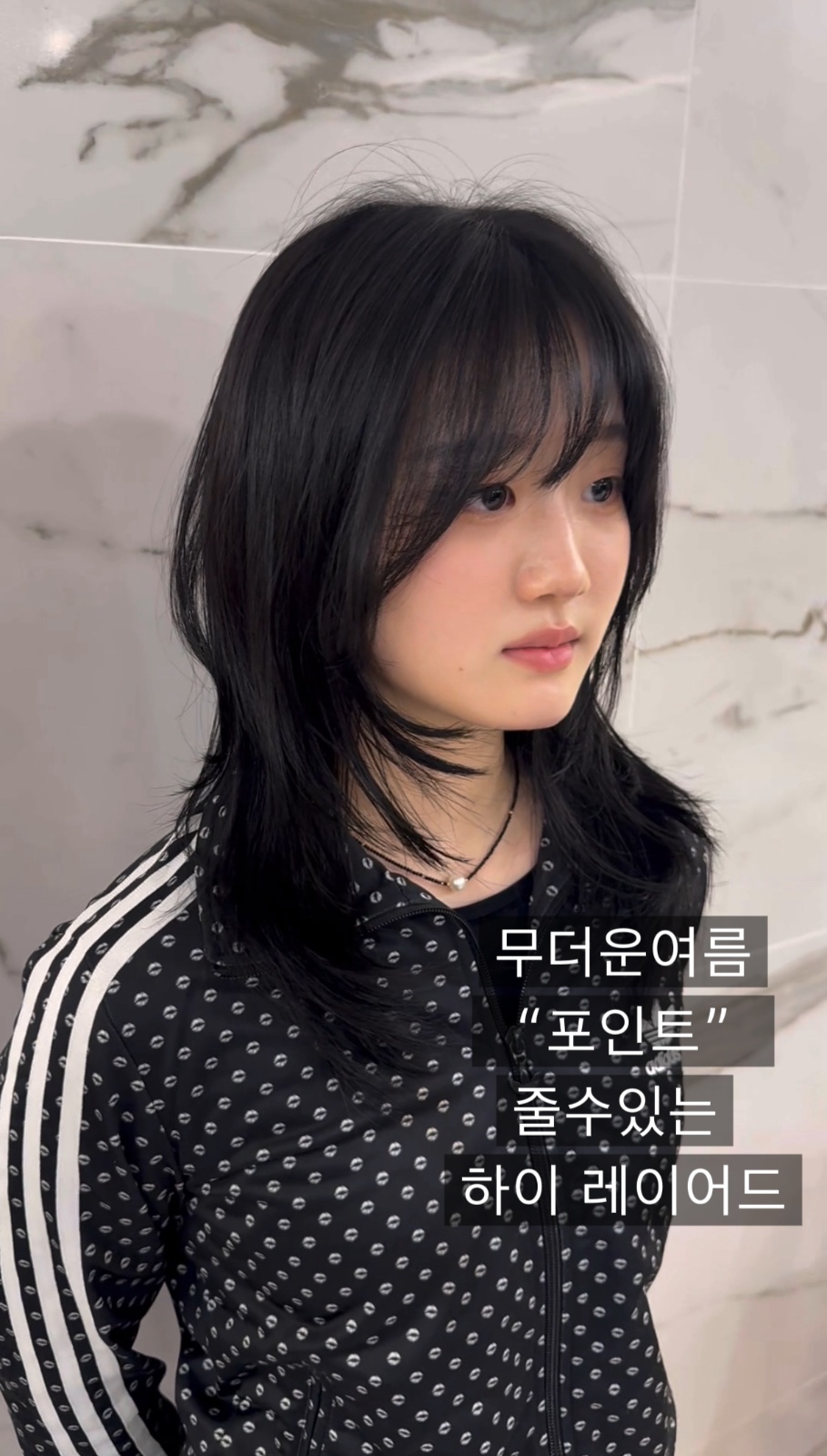 주니어스타일리스트소영 picture 2