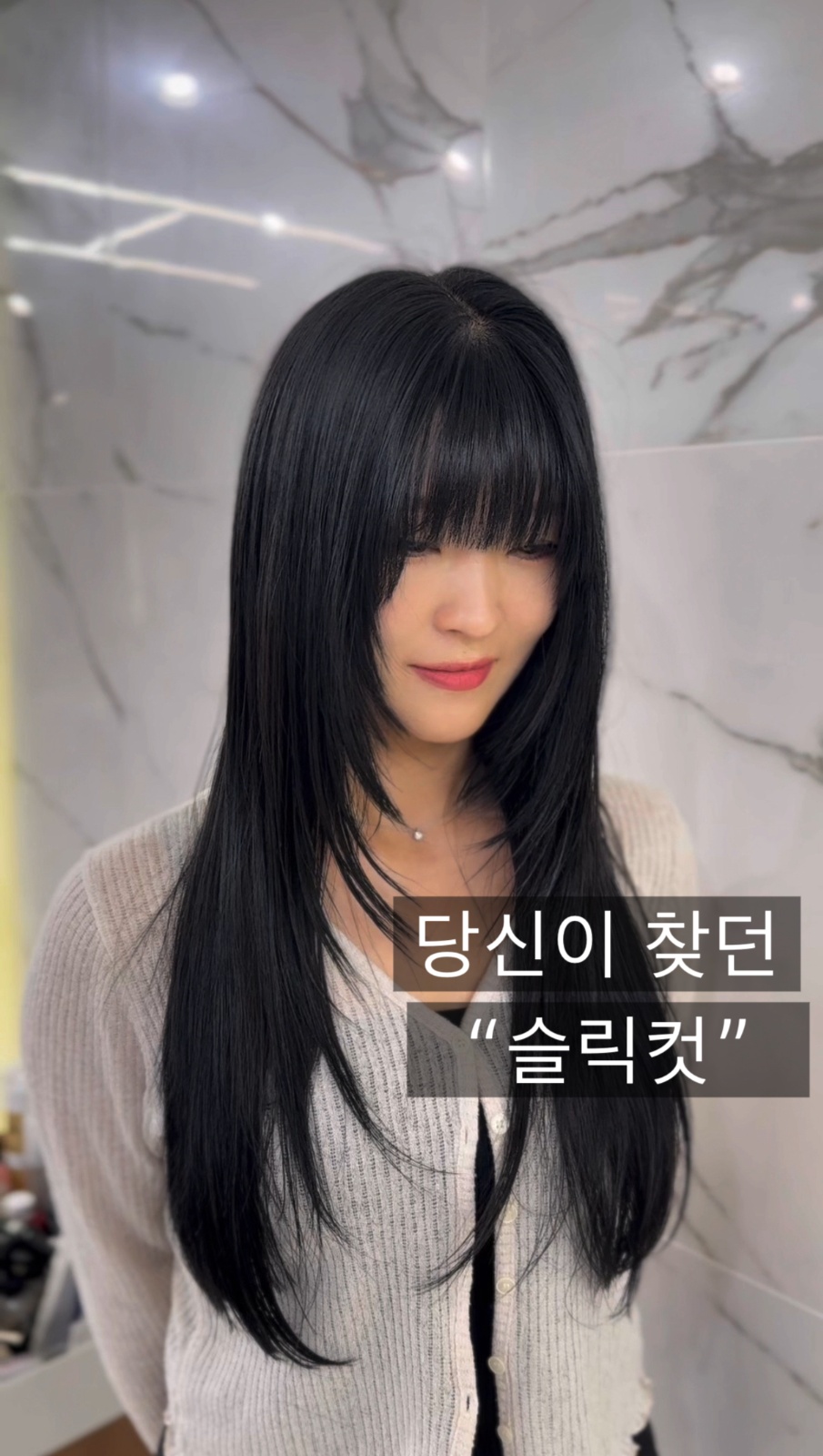 주니어스타일리스트소영 picture 1